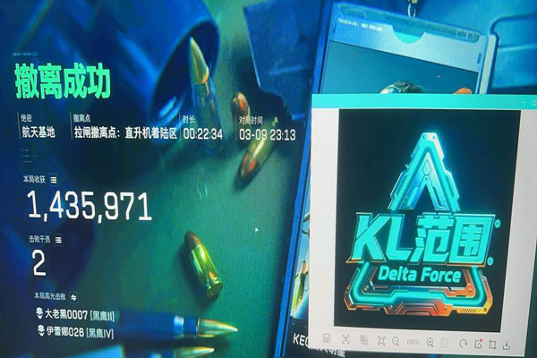 三角洲下载外挂教程透视自瞄效果